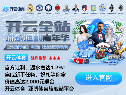 多特总监凯尔:拿下3分我很满意,踢得不够好但情有可原